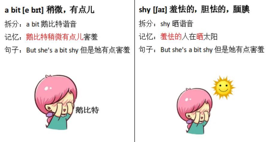 孩子记忆力差?到底怎么提高记忆力?请看这里!