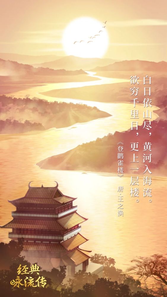 央视设计的古诗词海报意境绝美
