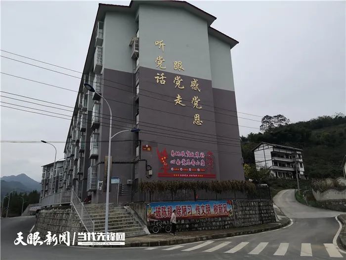 道真"党建"续写易地扶贫搬迁后半篇文篇