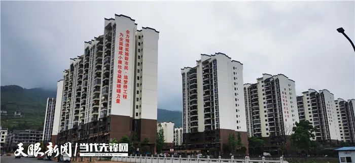 道真:"党建 "续写易地扶贫搬迁后半篇文篇