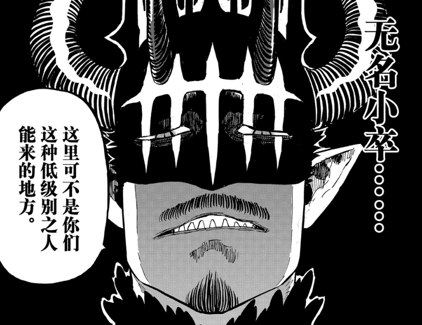 黑色四叶草:马格纳开挂,与恶魔之王五五开