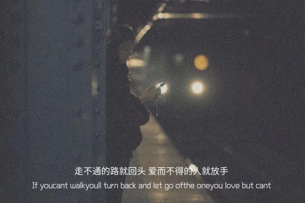 "让人难过许久的丧系文案"