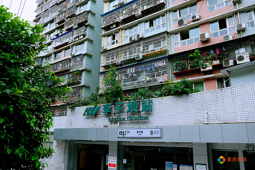 重庆民宿:不到200元就能住,却换来李子坝轨道楼上的不