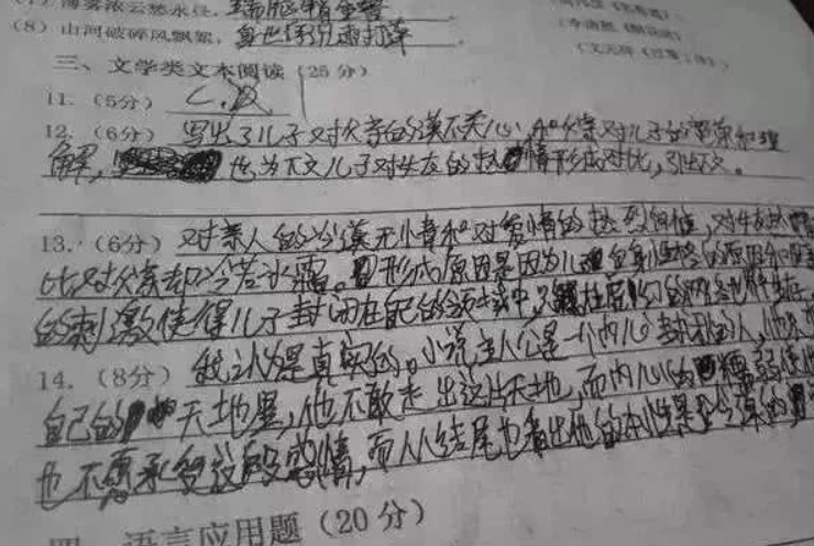 高中生"楔形字体"走红,横平竖直不拐弯,密集恐惧症要犯了