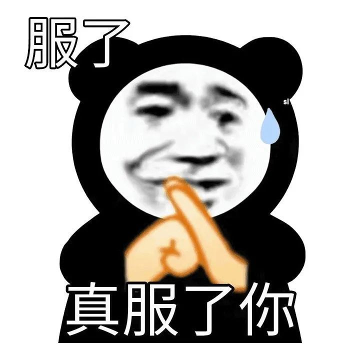 表情包 | 你要冷静!