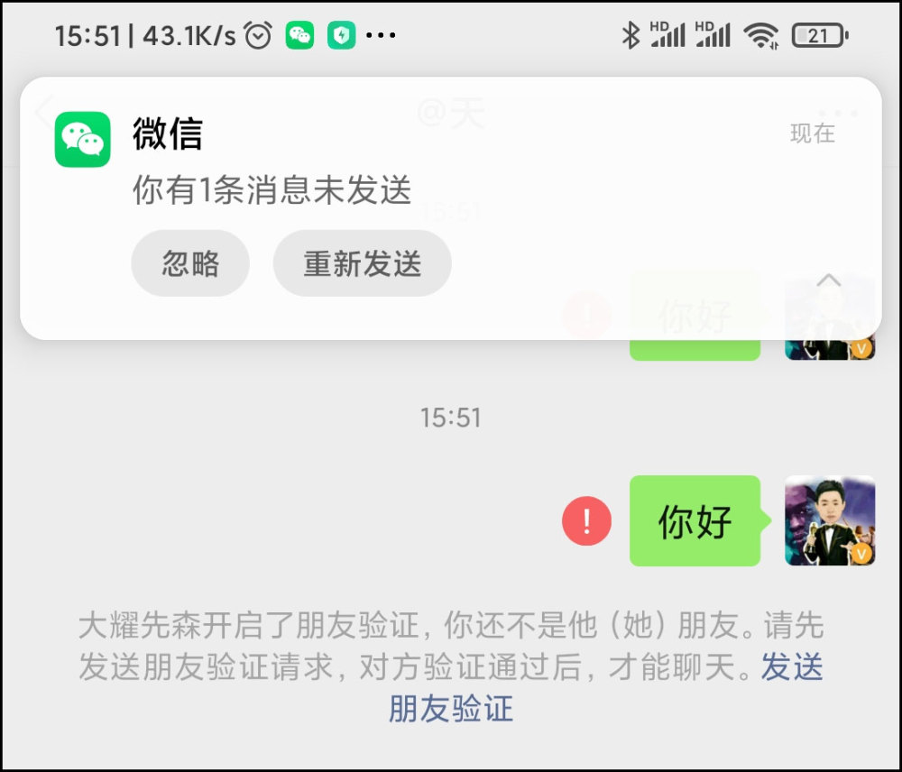 微信"清理单向好友"功能曝光,这个等了10年的功能终于