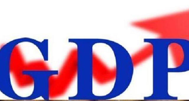 2020世界主要经济体gdp总量_gdp总量世界排名2019