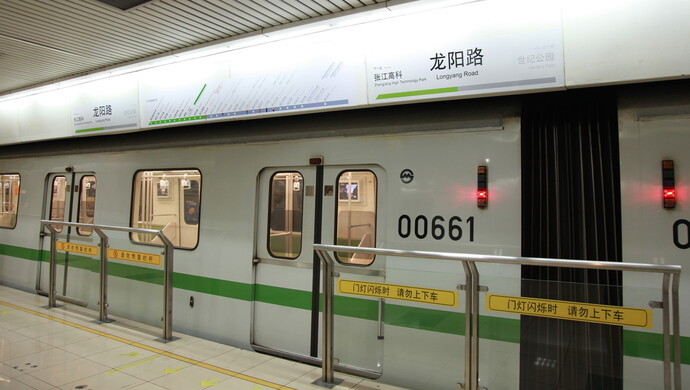 上海地铁2号线因人员进入线路致晚点,涉事男子已身亡