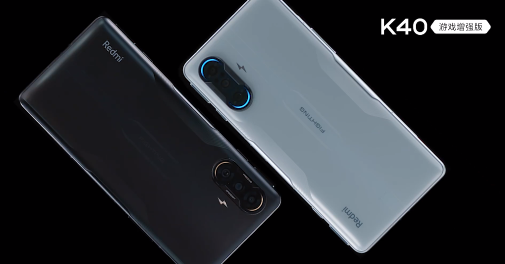 【新机】5065mah 67w快充,redmi k40游戏增强版明天发