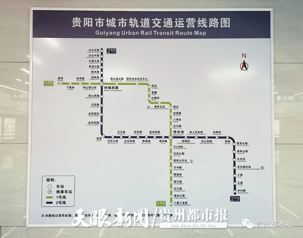 必看!贵阳地铁2号线4月28日全线开通(附线路,票价,乘车攻略)
