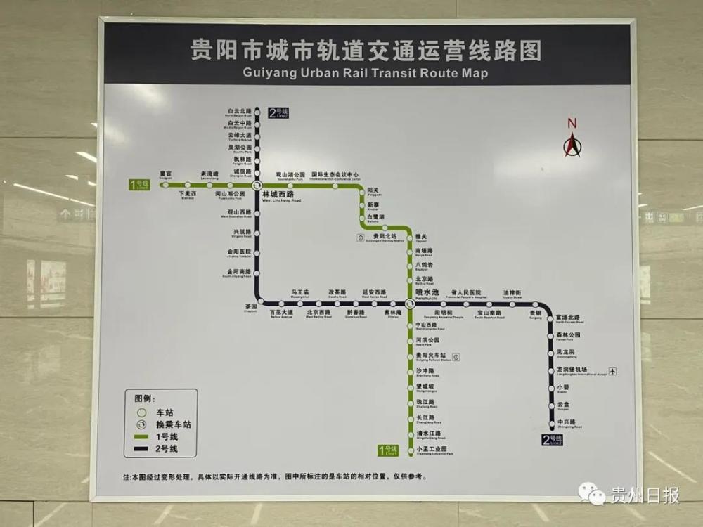 贵阳地铁2号线票价怎么样起步价2元