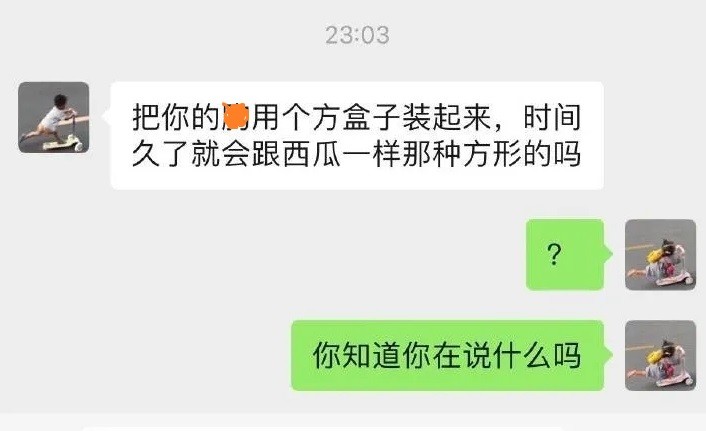 盘点直男聊天现场,和直男聊天可太有意思了,哈哈