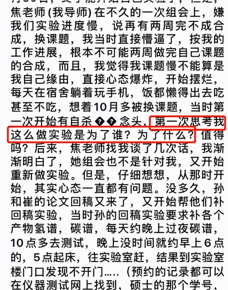 病什么呻成语_成语故事手抄报(3)