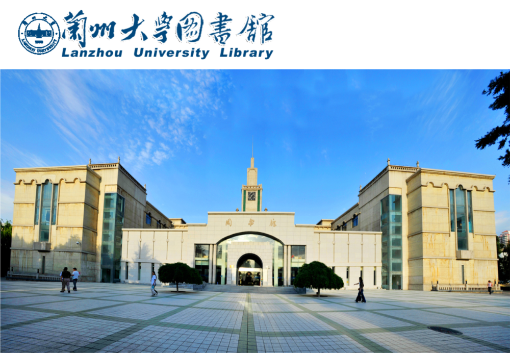 兰州大学数学2022考研经验及备考指导