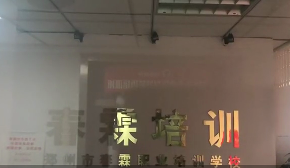 最新进展针对河南郑州市春霖职业培训学校校长郭萍发"煮鸡蛋返生"论文