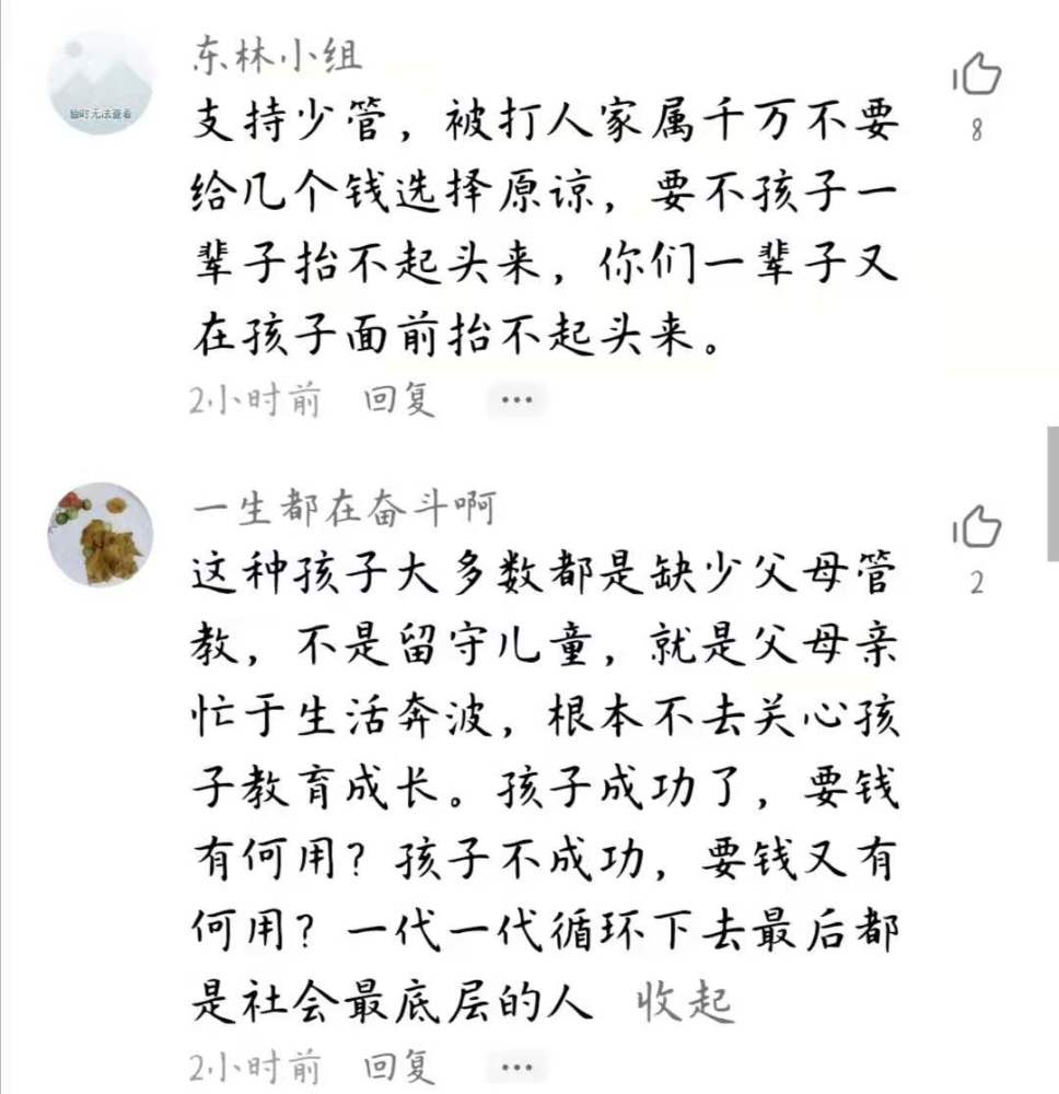 同根的简谱_本是同根生图片(3)