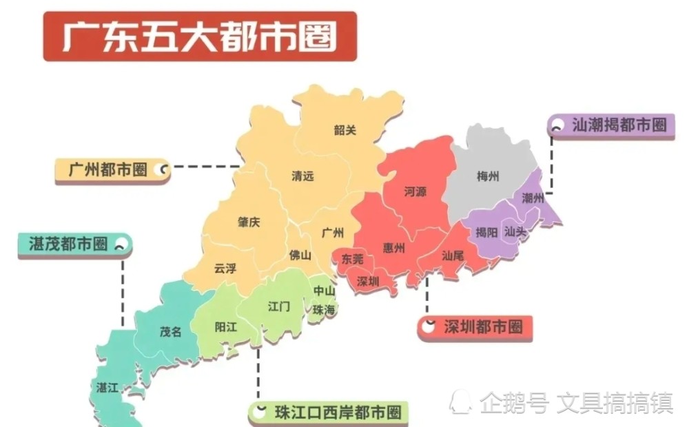 大家怎么看?大家觉得未来深圳都市圈可以胜过广州都市圈吗?欢迎留言讨