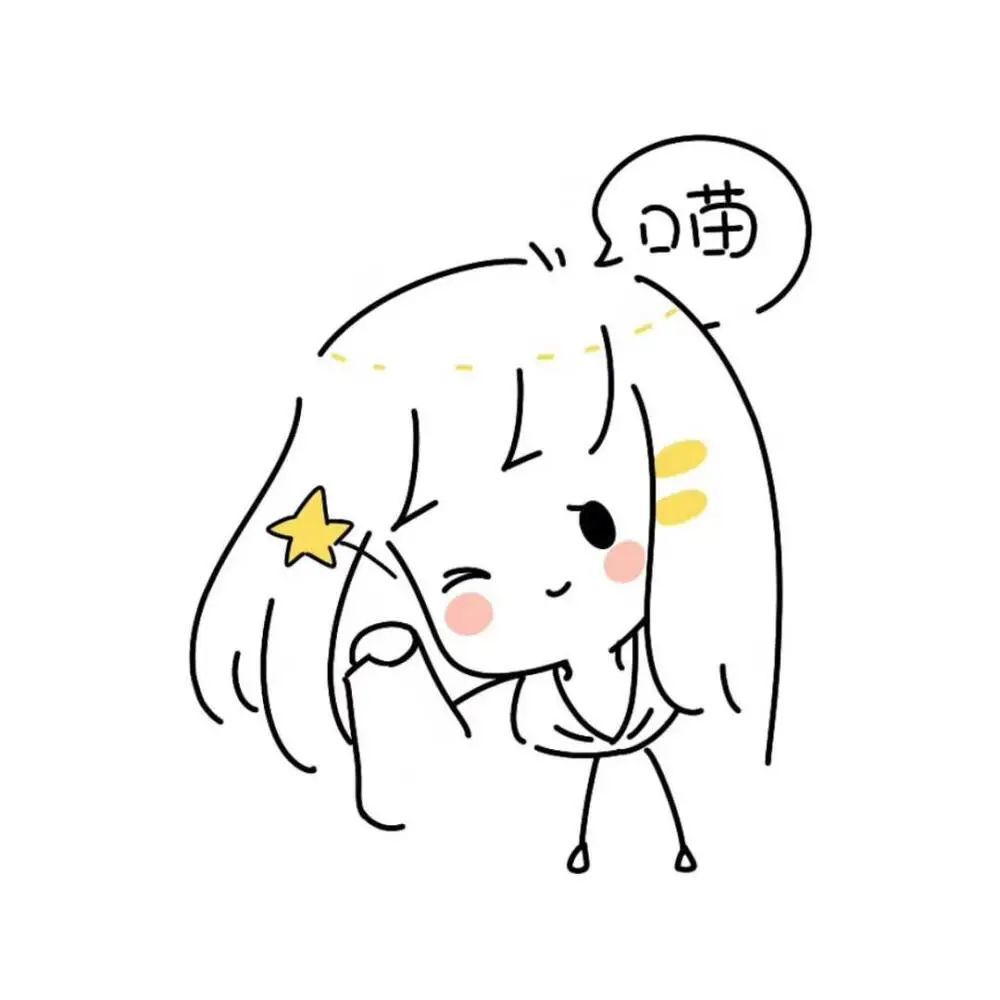 超萌简笔画微信头像 活在缘分中 而非关系里