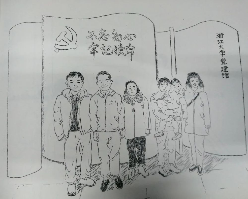 浙大再现"扫地僧":246页手绘画册致敬百年党史