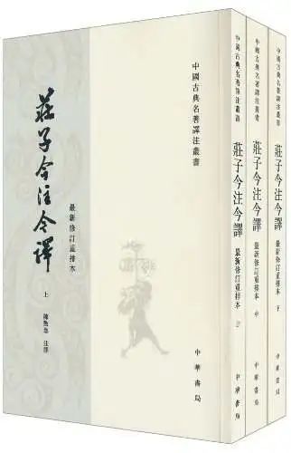 金翻译家奖丨刘楠祺书写一个流亡犹太人的沉默