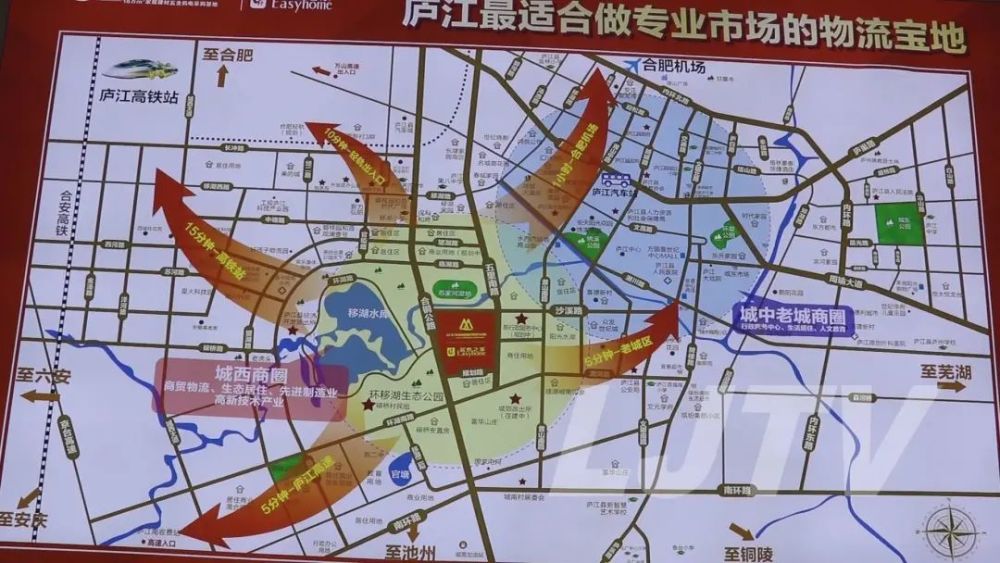 庐江县人口_重大利好 合肥 芜湖 庐江人注意 明年,合肥到芜湖仅40分钟 到庐江(2)