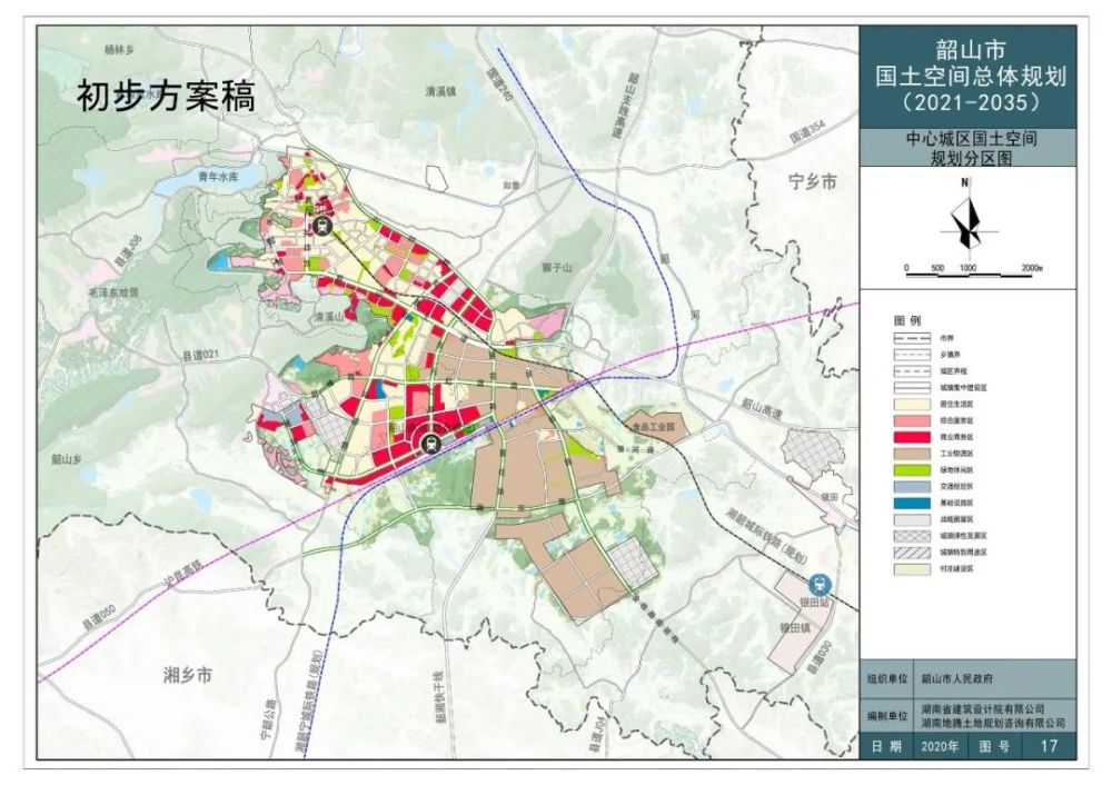 关注| 《韶山市国土空间总体规划(2020-2035)》(第一轮规划方案)发布