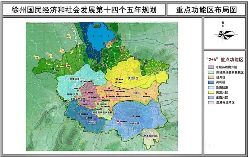 而4月20日发布的《徐州市国民经济和社会发展第十四个五年规划和2035