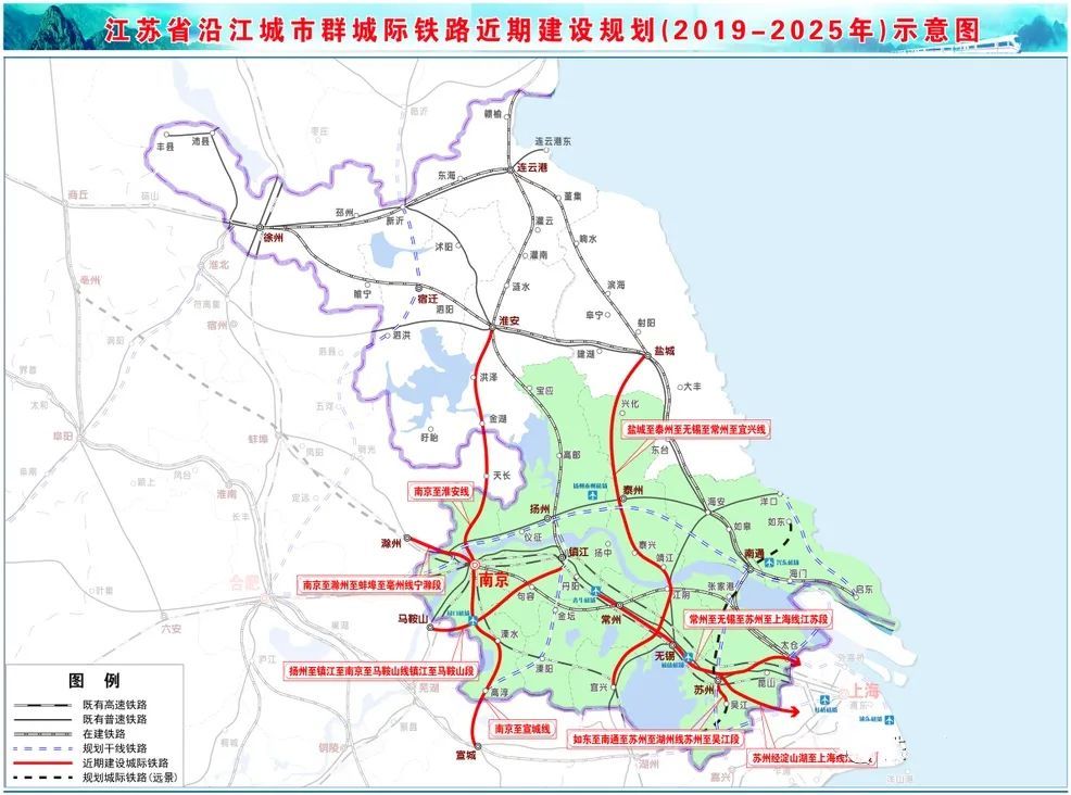 加快盐通铁路南通西至张家港段,江苏南沿江城际铁路,沪苏湖铁路,沪通