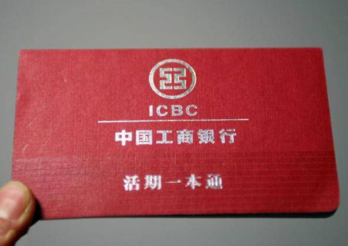 银行刮起存折风,大量年轻人排队办理,"过来人":早了解