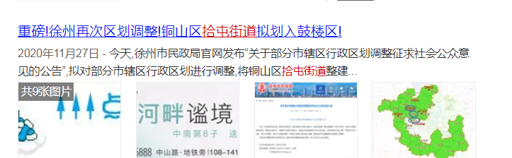 鼓楼区如何优化网站 腾讯网