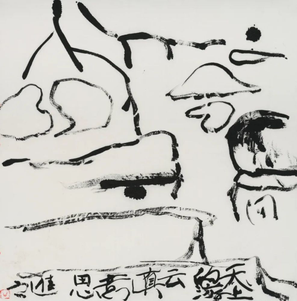 近年展览包括:《绘事后素》张进水墨作品展,山水美术馆(北京,2019);墨