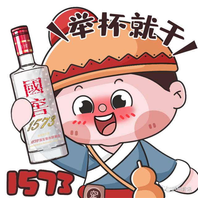 老酒比新酒好喝的原因等等系列内容 "窖小二"强势出圈 近些年来,泸州