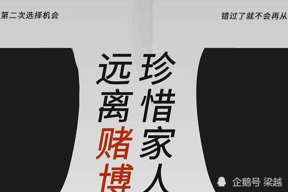 教书先生巧改对联劝赌徒戒赌