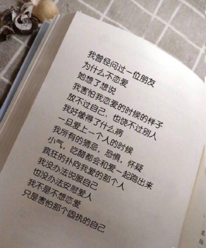 单曲循环的歌词里都是遗憾.我还是一无所有.