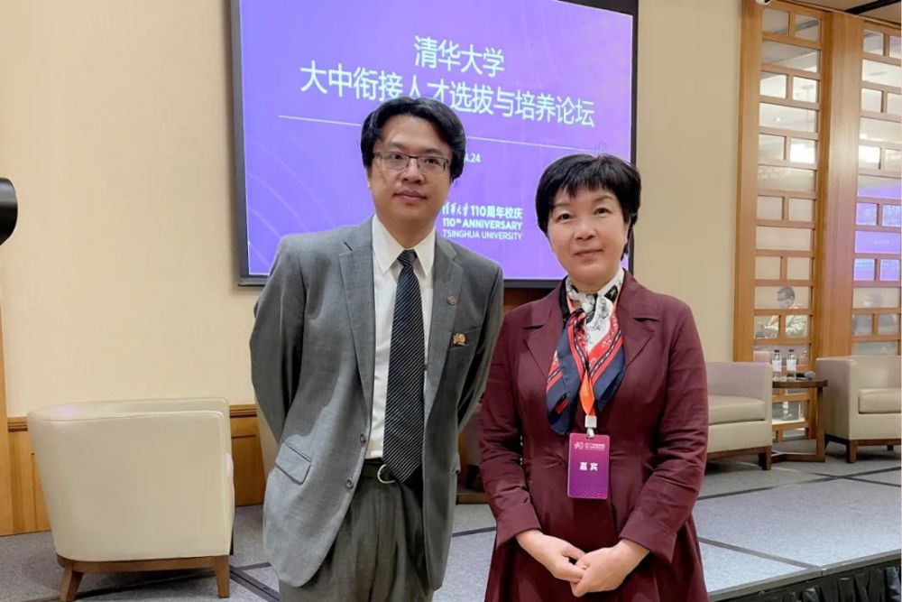 石家庄二中校长赵洪应邀出席清华大学110周年校庆活动