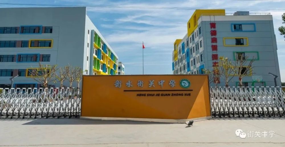 衡水街关中学开启国外留学直通道