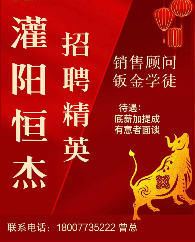 带图便民:玉坤宾馆招租,招聘手工勾发工人,急招电工