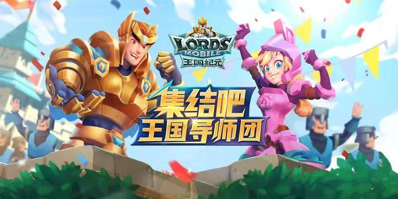 王国纪元:微氪玩家种田,怎么才能玩转游戏,这些要点要