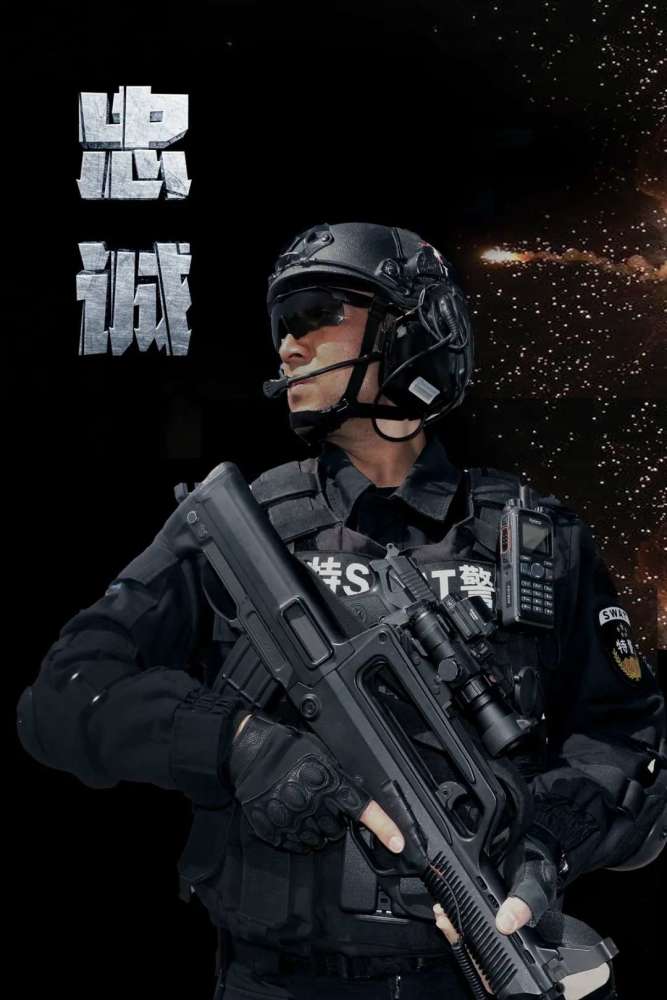 兵团公安原创特警海报震撼来袭!