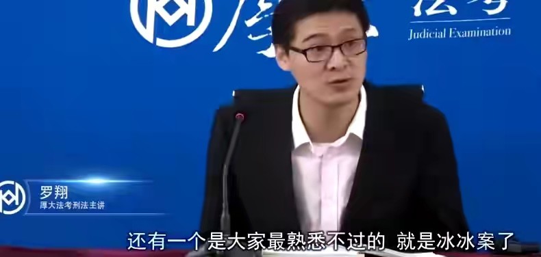 对于逃税,著名的法律专家罗翔给出过专业的解读.