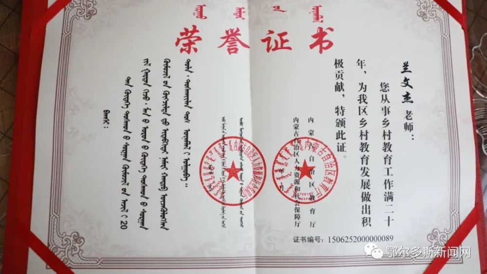 我的家在那黄河边简谱_我的黄河我的家简谱(2)