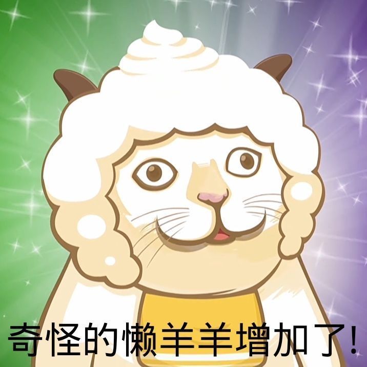 有哪些看着就"有病"的表情包