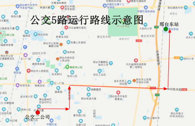 及开发区居民前往邢台东站乘车出行,自2021年4月28日起,新开通公交5路