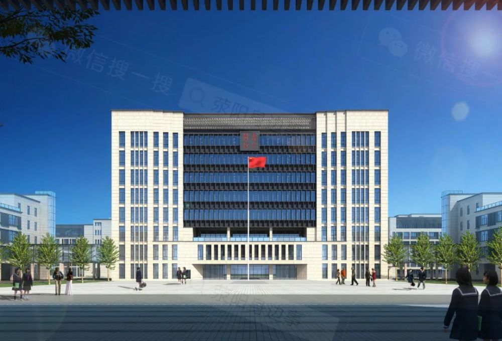 荥阳京城高中部分投用,还有7所中小学急需建设!