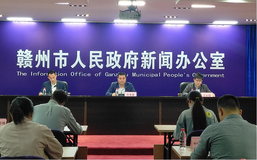 2021赣州经济总量_赣州经济开发区规划图