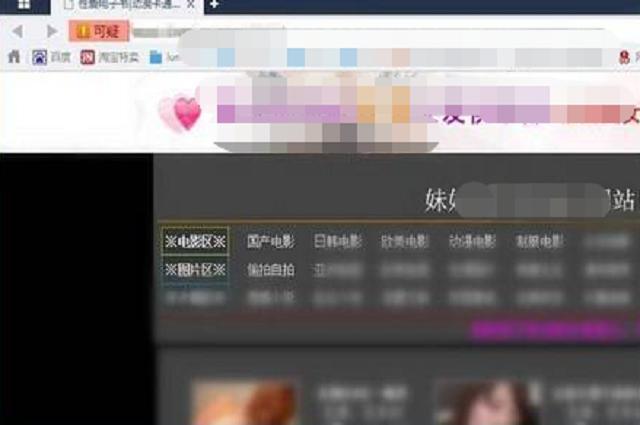 孩子若用手机偷看"不良网站",会留下3个痕迹,看看你家