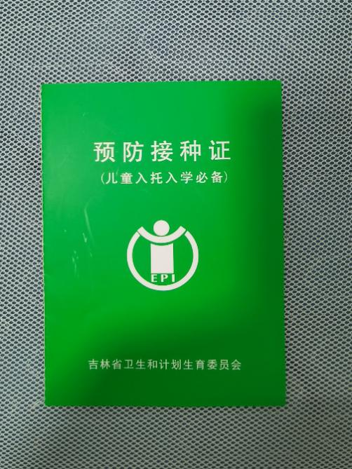 计免"老兵"解读:各省市疫苗接种政策及亮点