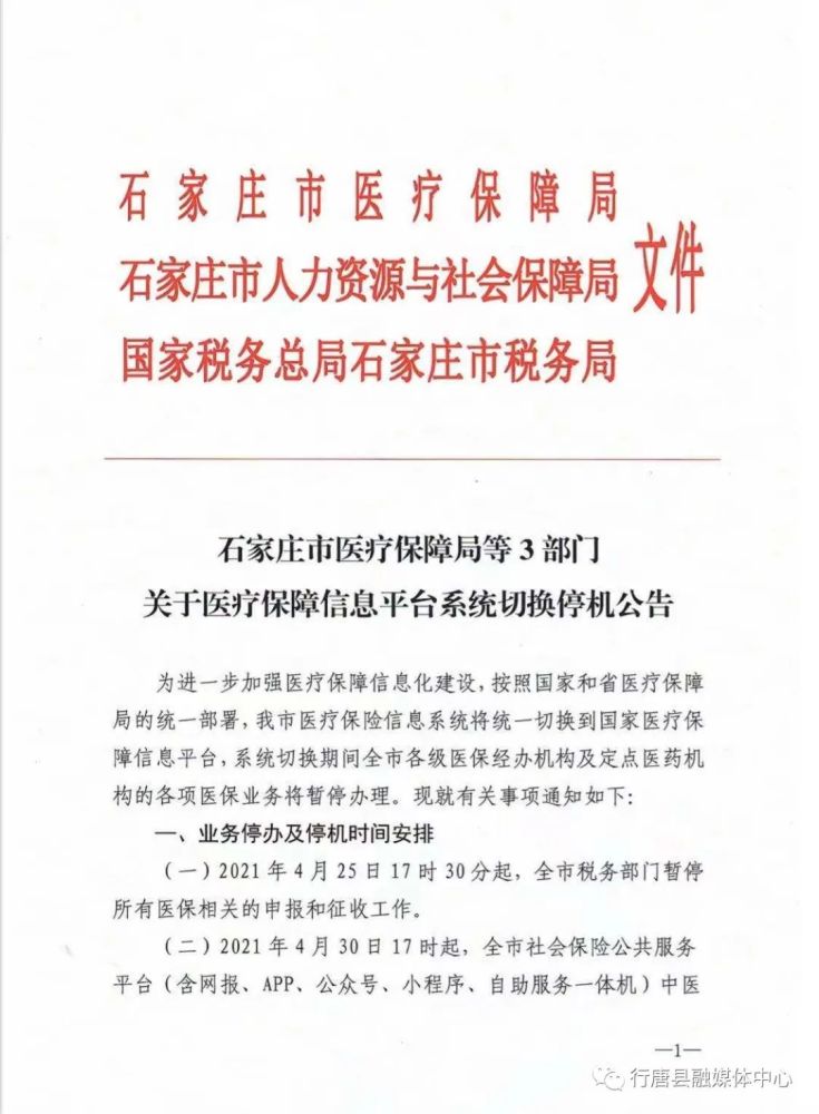 辽宁省全员人口信息系统协查_辽宁省人口排名(3)