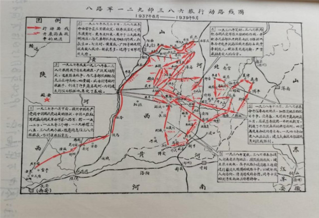 当年万马鸣秋风:踏访八路军东渡黄河足迹