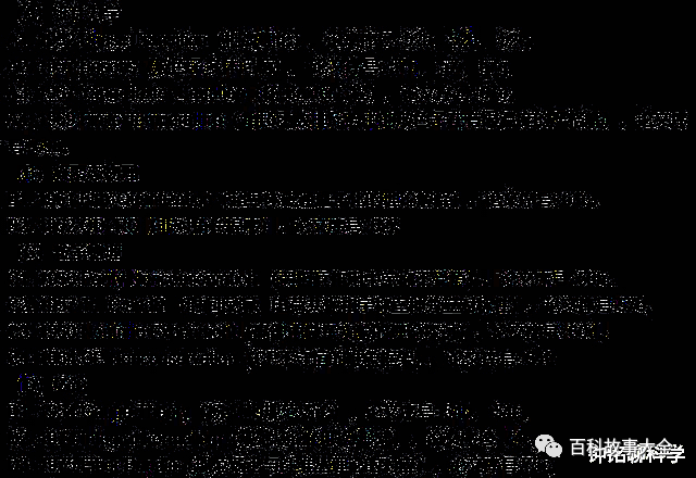 朗道排名_列夫朗道(2)